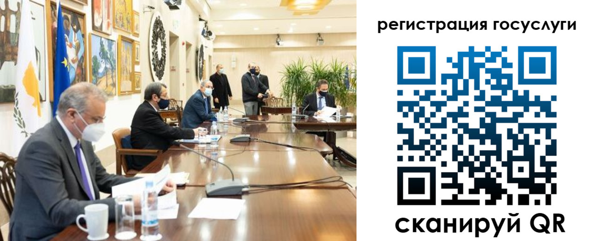временная регистрация 2025 в Братске