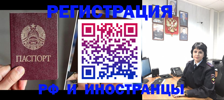 пропишу в квартире в Братске